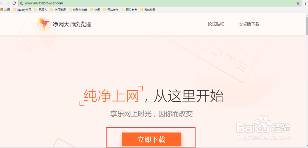 如何屏蔽或过滤网页中的广告