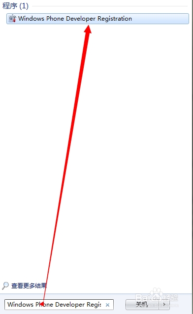 解决未能连接到设备,因为它已由开发人员锁定