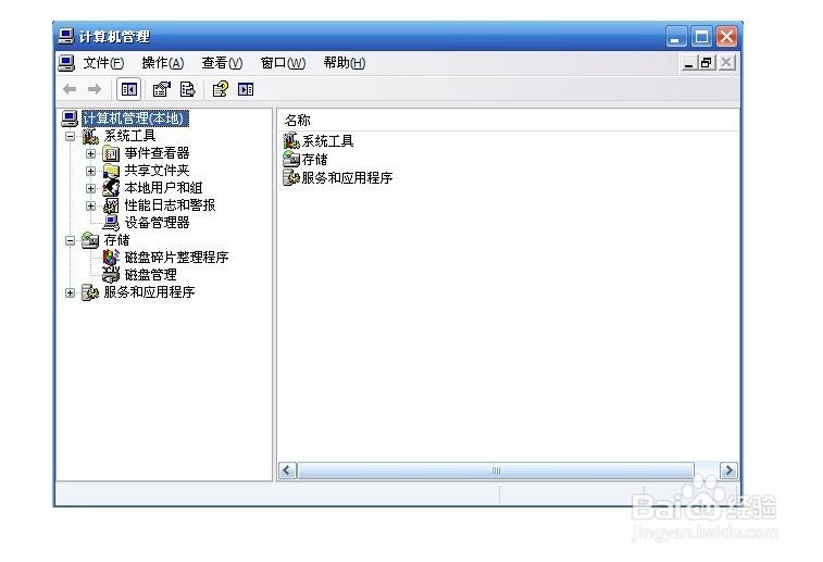怎么提高电脑性能