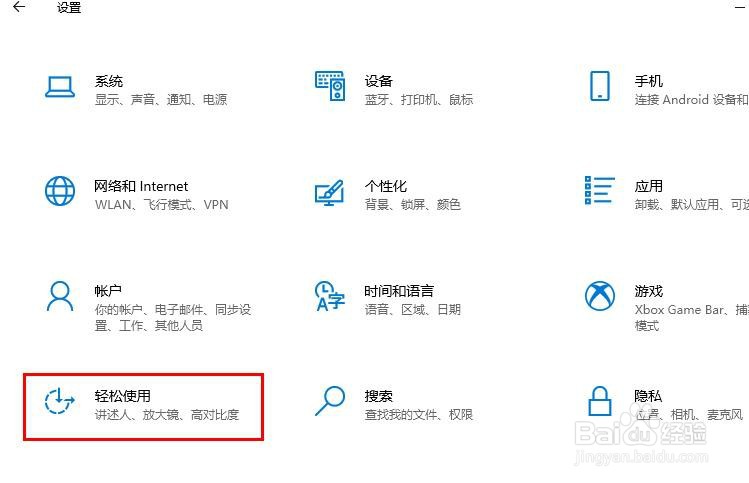 电脑桌面背景变成了黑色怎么办