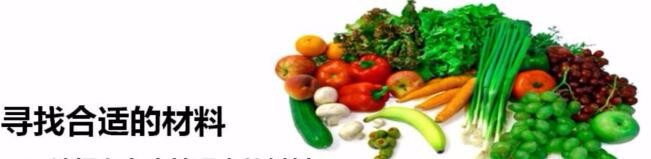 如何成为PPT高手全攻略2