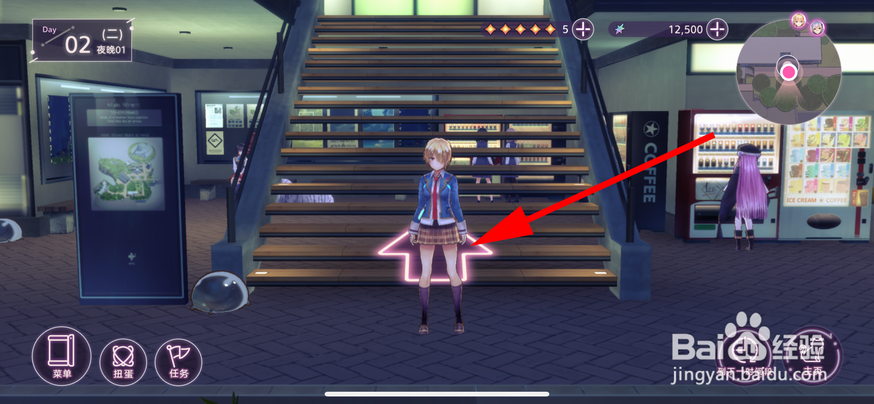 炽焰天穹怎么耐久芯片