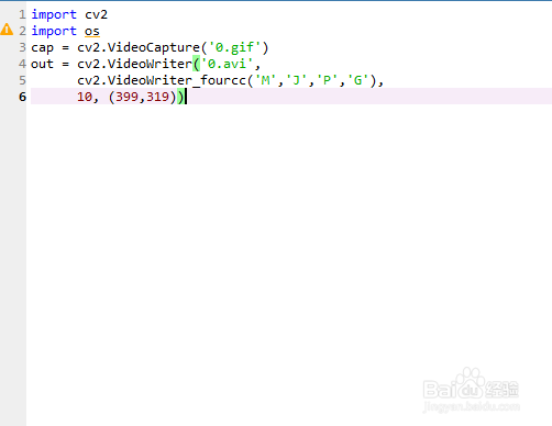 用opencv-python把动态图变成反色动态图