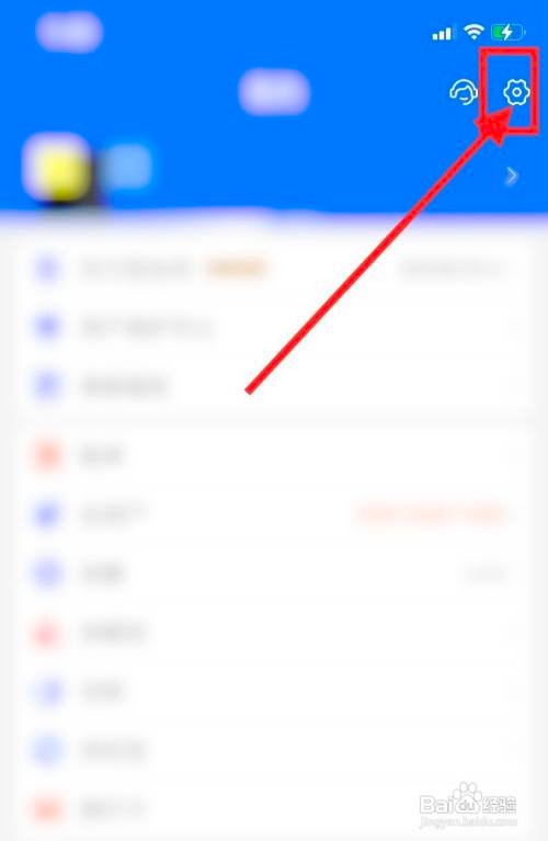 支付宝怎么注销不用的账号