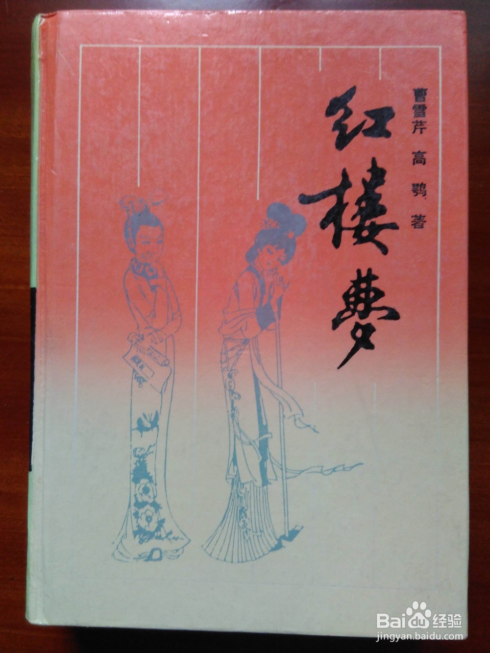 使人受益一生的几本书