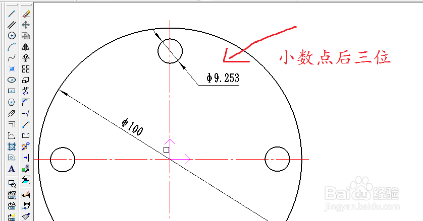 caxa中怎么改变数值后的小数点后的位数