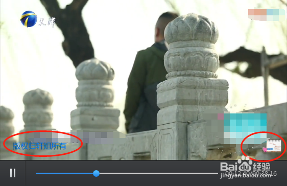 快剪辑如何加上自己的水印？