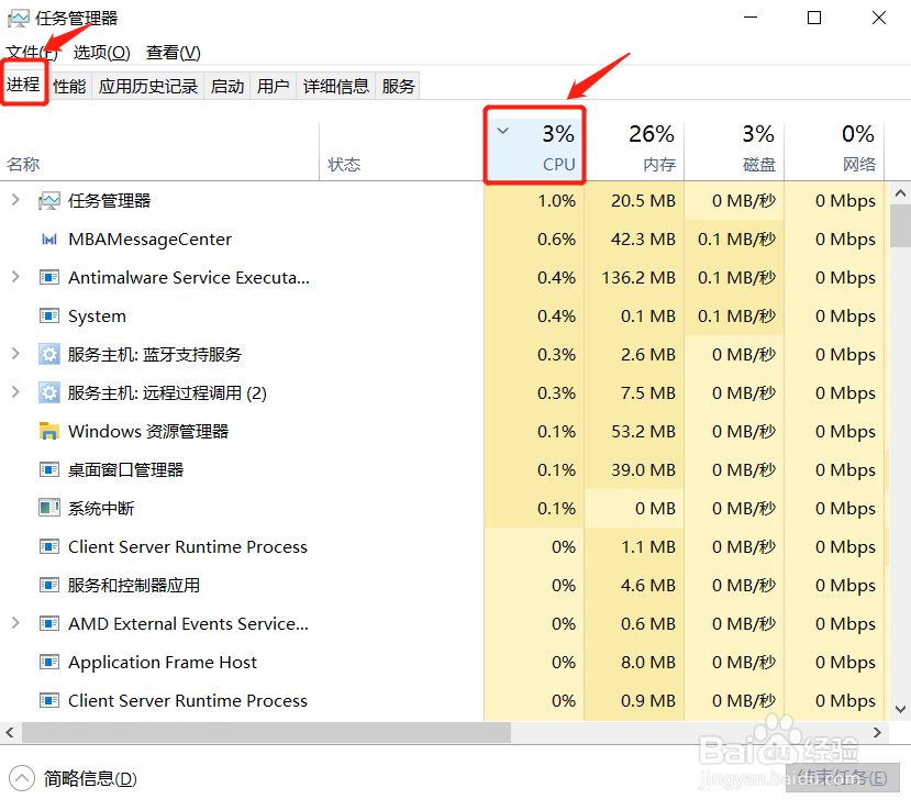 荣耀MagicBook14笔记本电脑风扇噪音大怎么办?