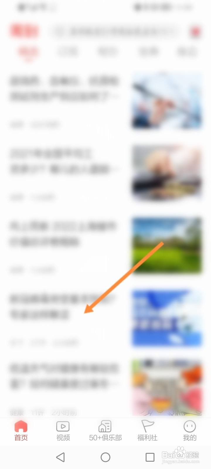 周到上海怎么分享给微信好友