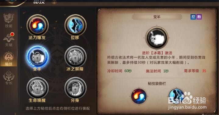 我叫MT4法师秘技选择