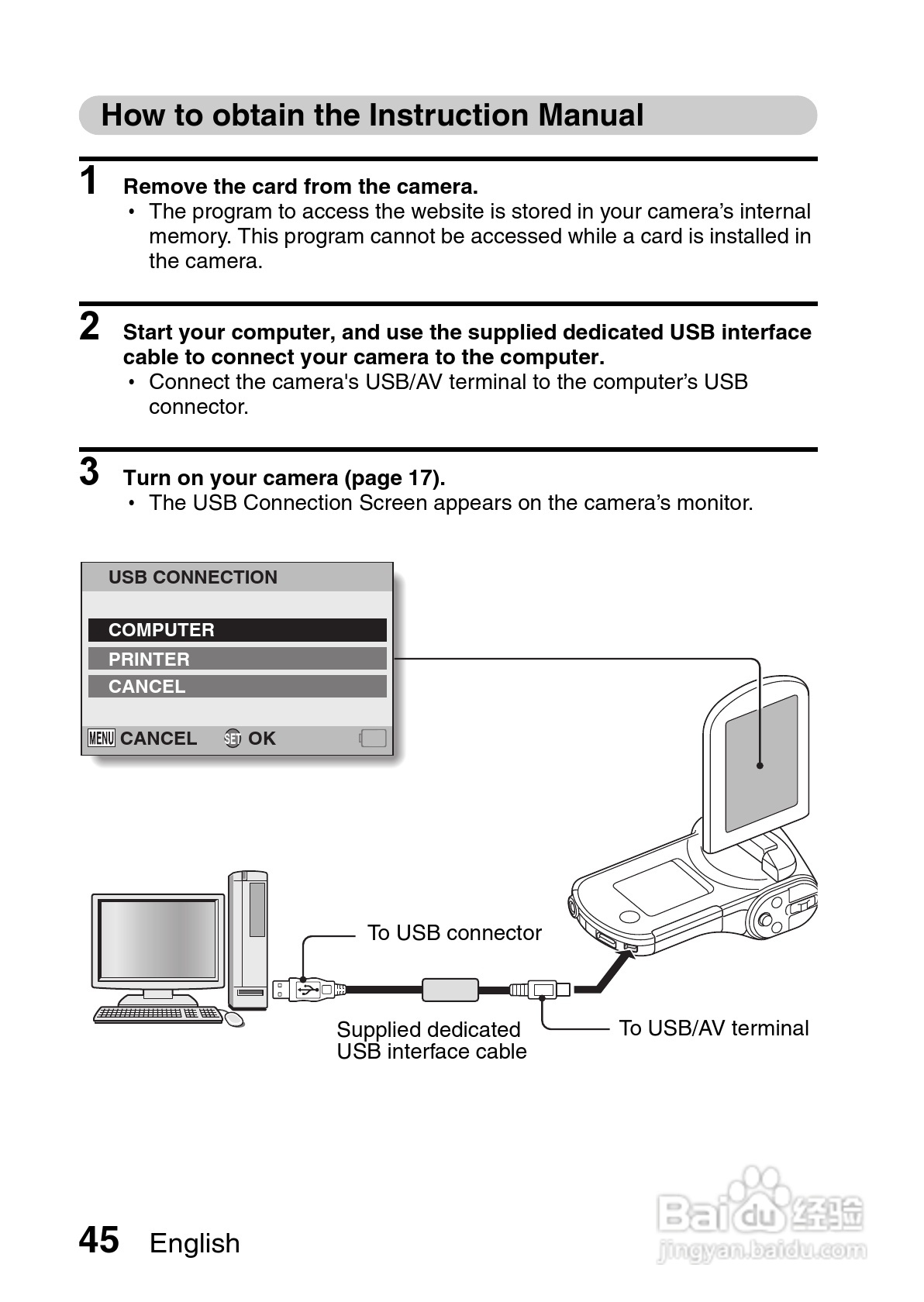 三洋VPC-CG20EX数码摄像使用说明书:[6]