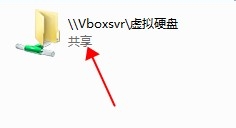 oracle vm virtualBox共享文件夹功能怎么用