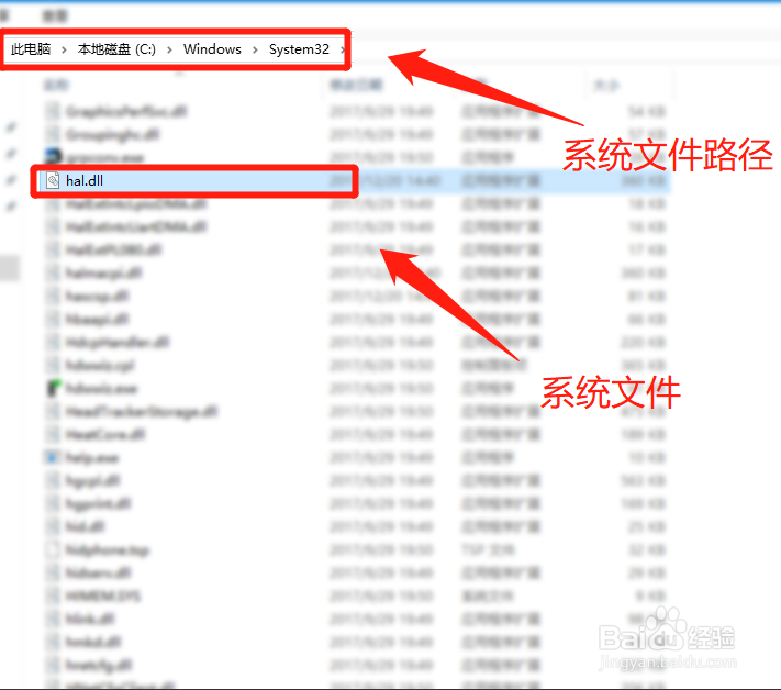 Windows无法启动提示hal.dll损坏或丢失解决方法