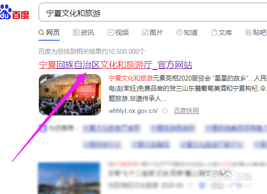 如何查询社会艺术水平正规考级机构名单