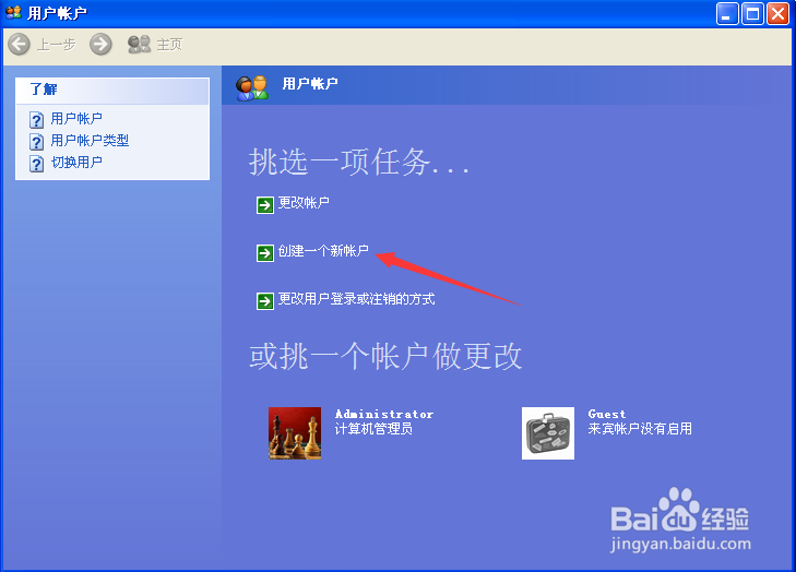 处理电脑慢、卡的几种常用方法