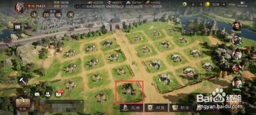 三国谋定天下如何进行开垦9级林场