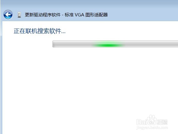 如何更新电脑硬件驱动程序
