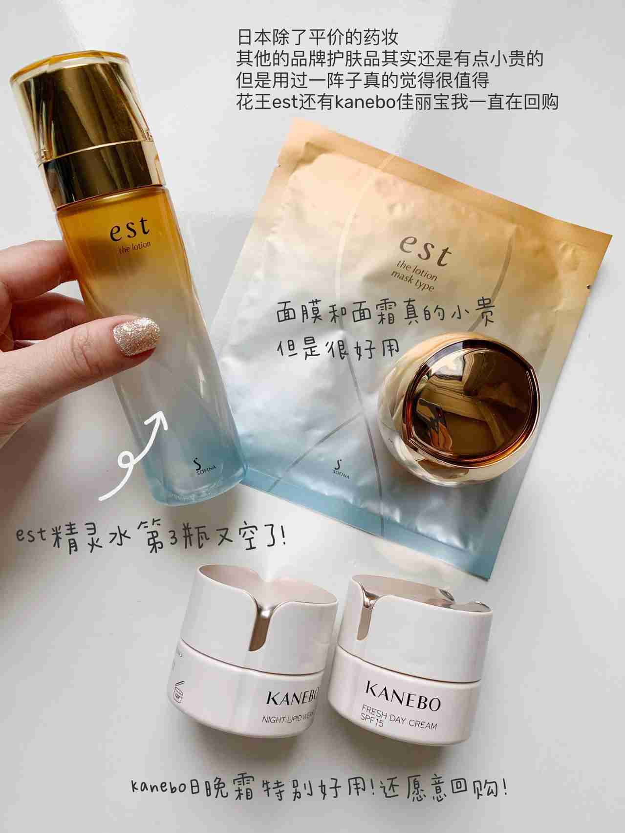 敲好用的日本护肤好物分享|养出鸡蛋肌