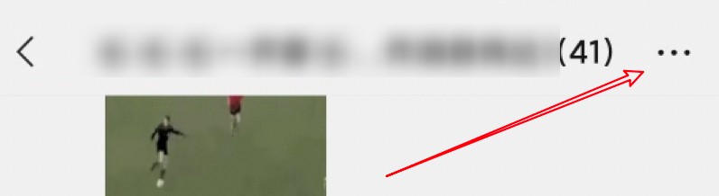 微信如何折叠群聊？