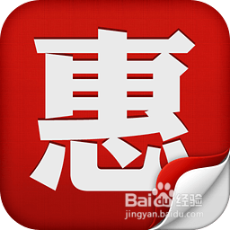 如何网购省钱