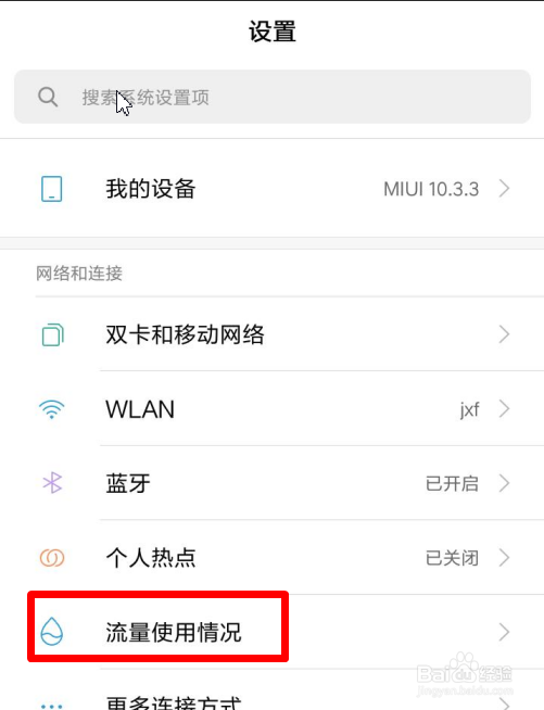 怎样去除安卓单机游戏的广告