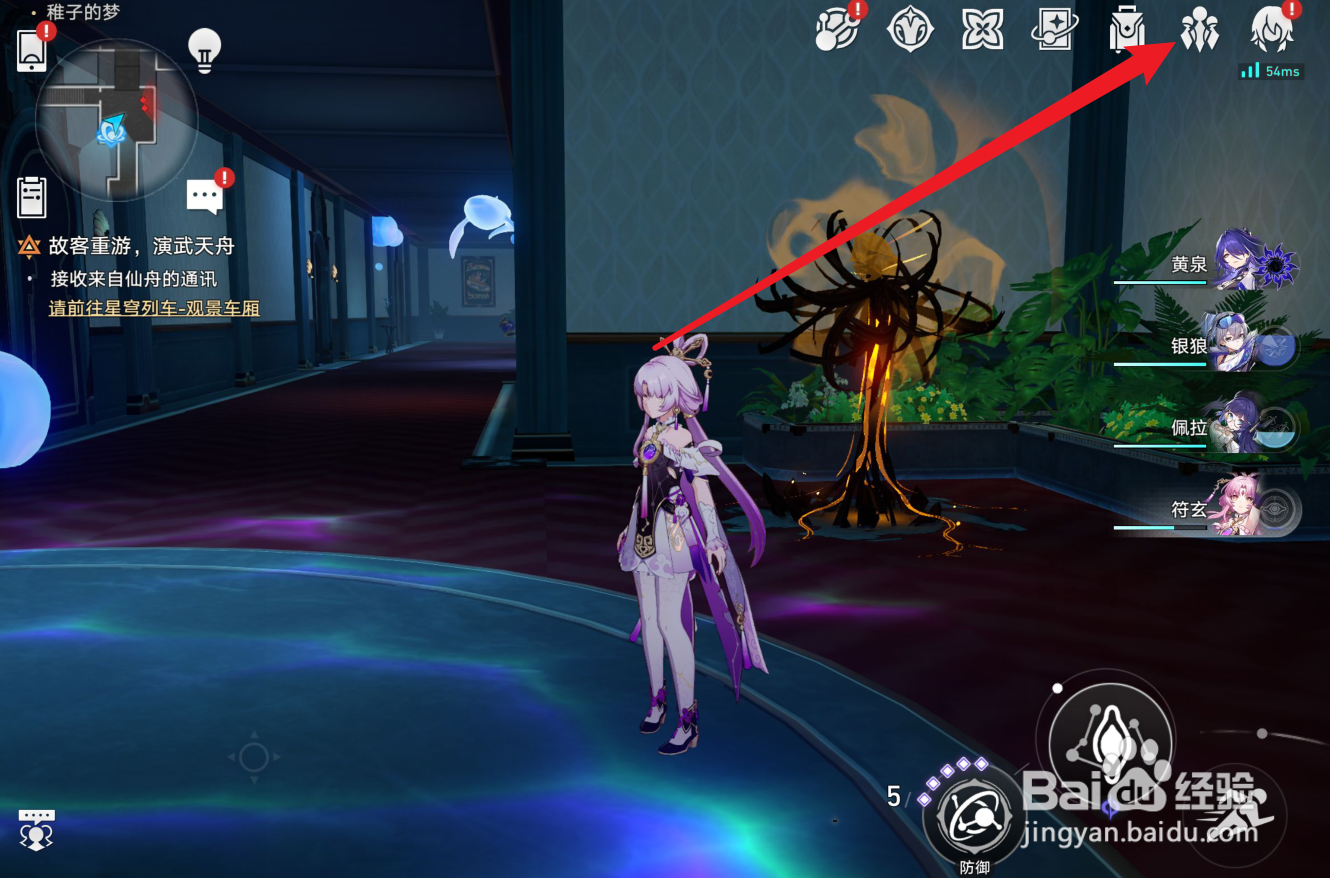 崩坏星穹铁道云璃怎么配队