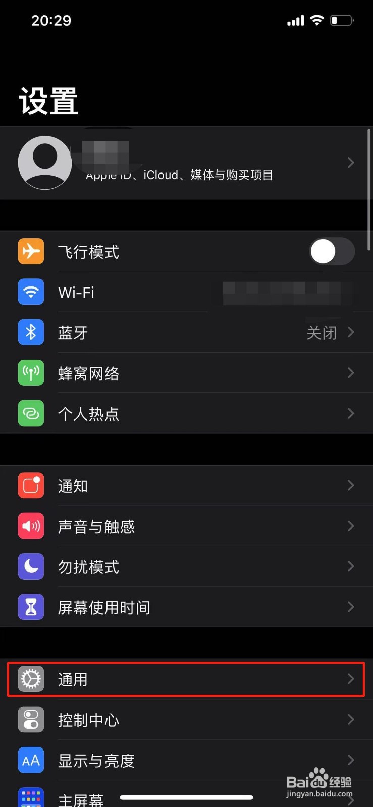 怎么查看苹果手机内存