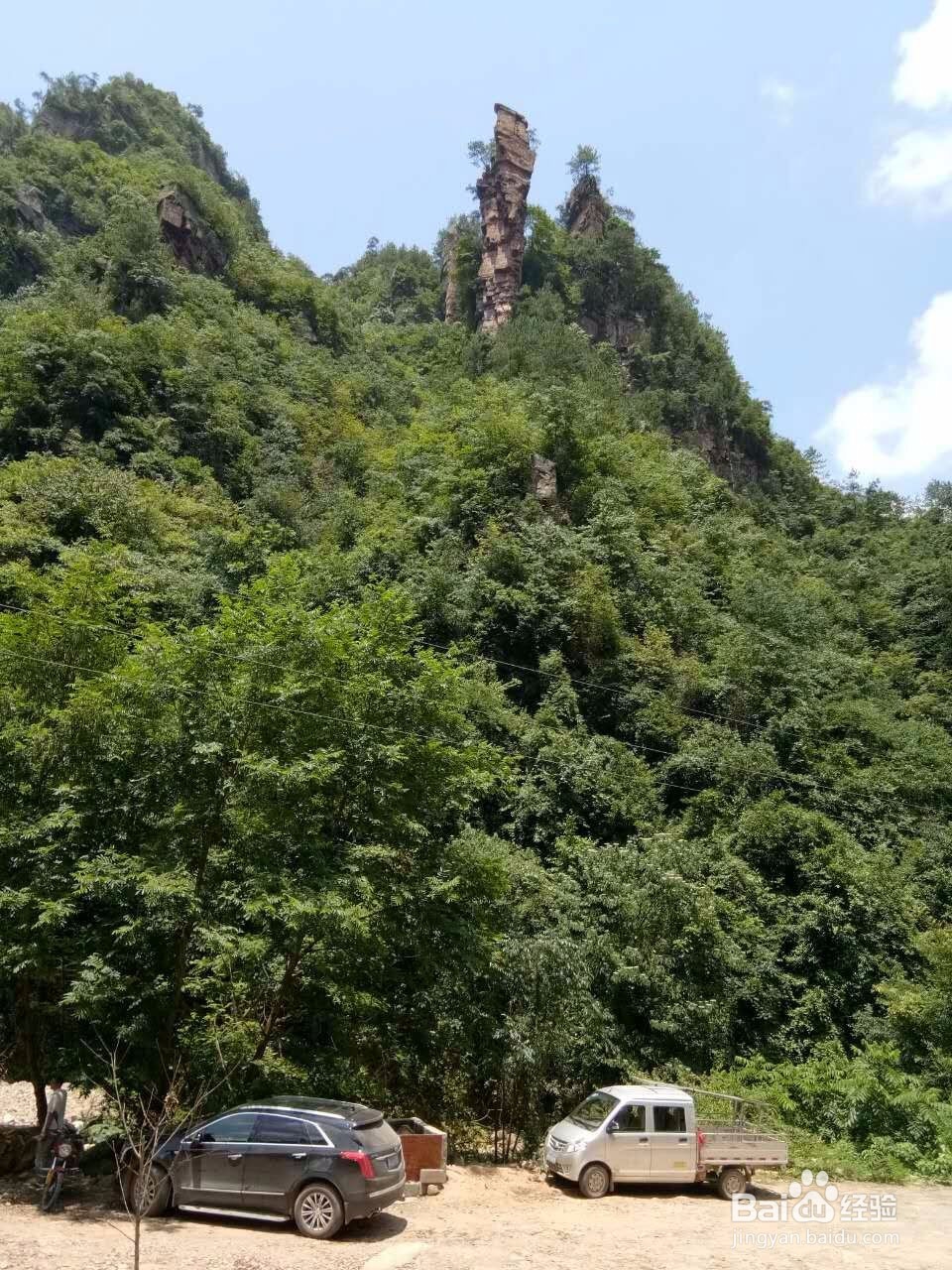 槟榔谷与驻马溪一日游