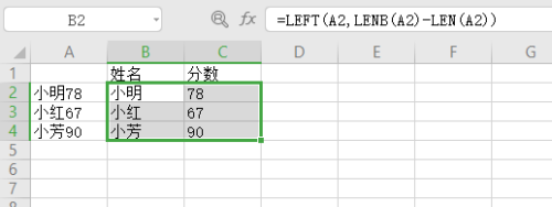 如何将excel中在同个单元格中的汉字和数字分开 百度经验