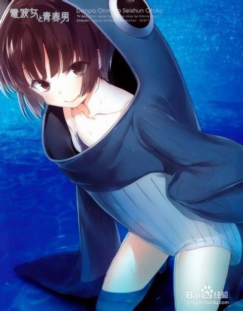 怎样和女孩子聊天约会(二)