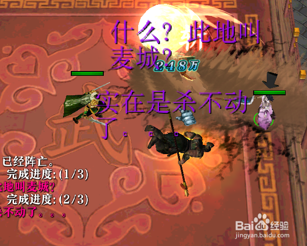 三国猛将传正式版如何获得专属武器