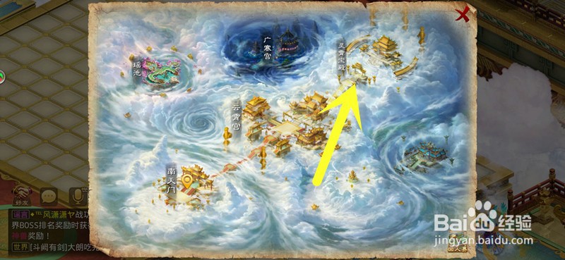 问道手游怎么去天界?