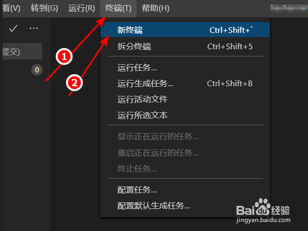 vsCode如何提交代码到Git