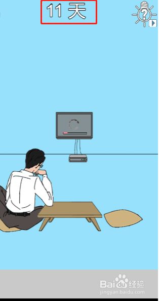 妈妈把我的手机藏起来了第十一关过关攻略