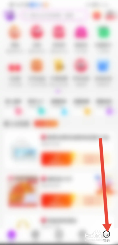 如何使用高佣联盟APP查看个人店铺操作指南？