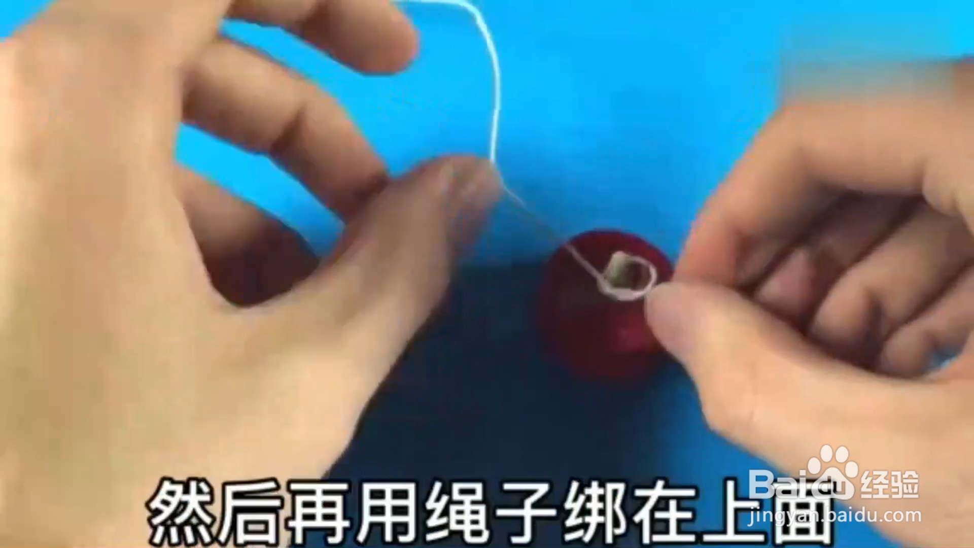 如何利用日常小物品制作小玩具
