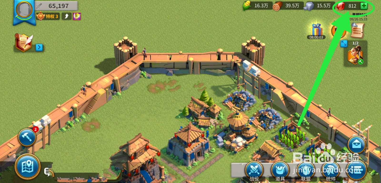 万国觉醒宝石怎么获得