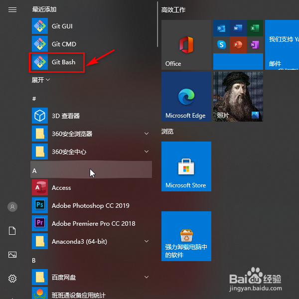 git bash如何查看工作区的状态？