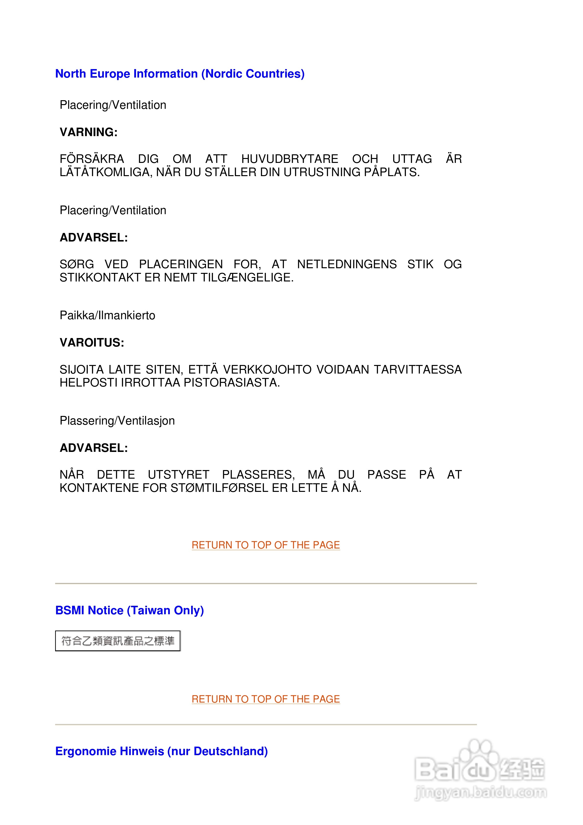 Philip飞利浦109B76显示器说明书:[5]