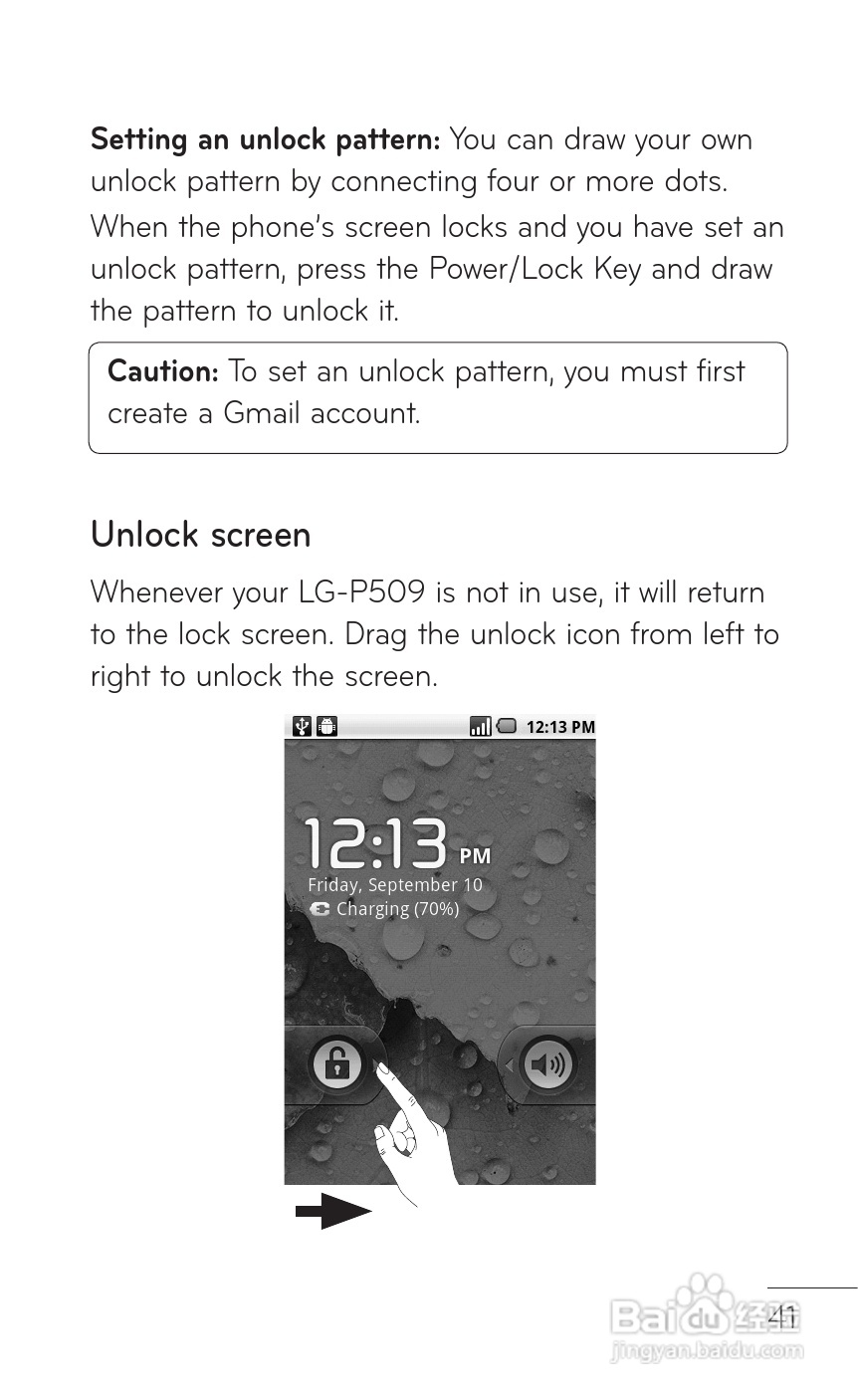 LG P509移动电话使用说明书:[5]