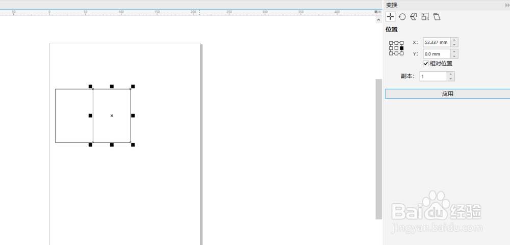 corelDraw2019版怎办么打开变换