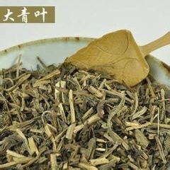 预防流感的几种药方(不读你会后悔的)