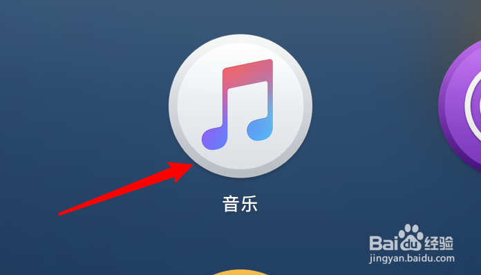 mac音乐怎么设置声音增强器的强度