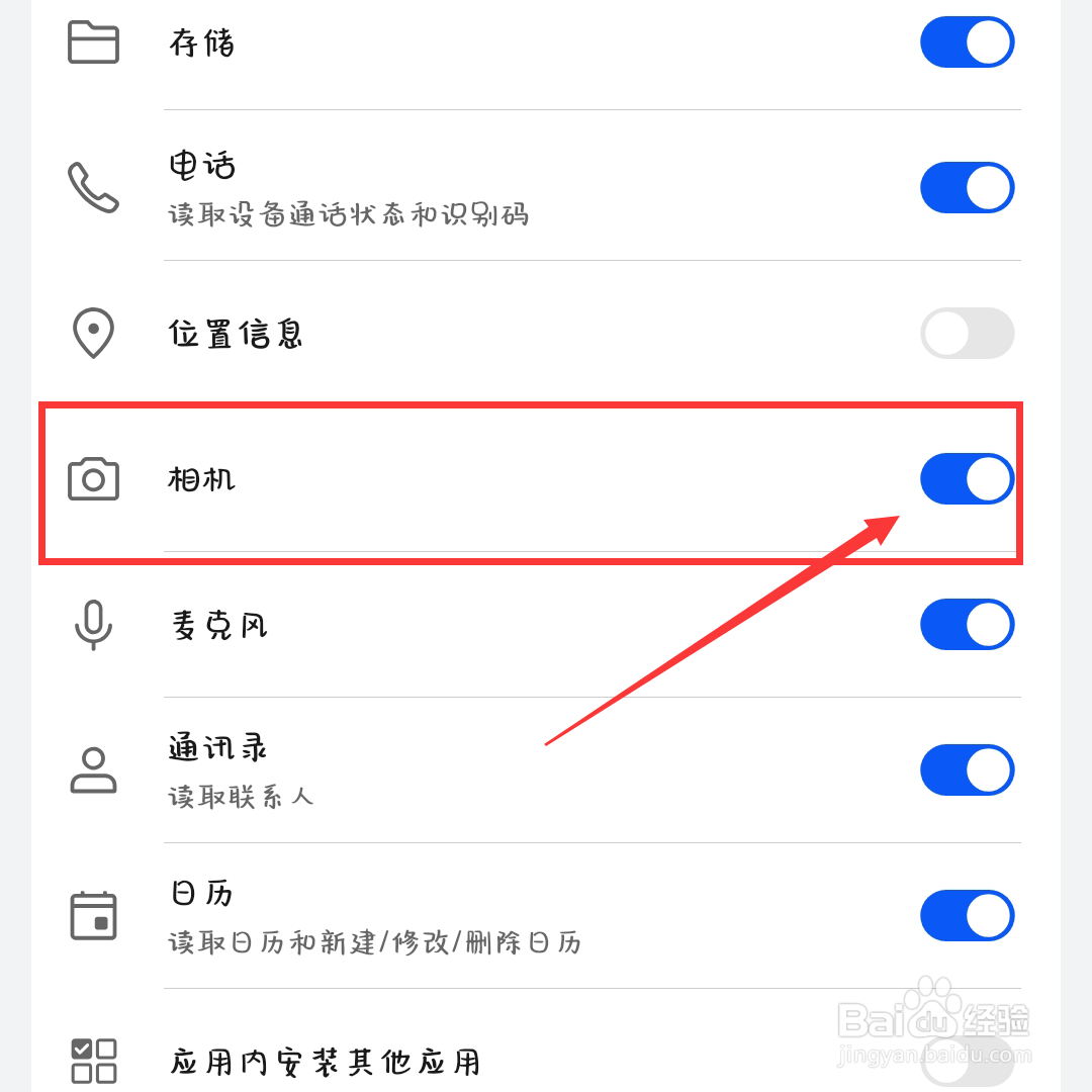 学习通老师怎么监考