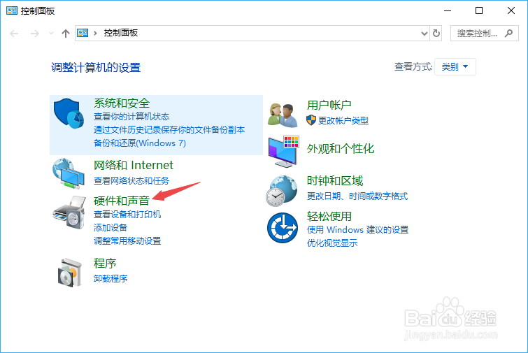 如何解决电脑插上耳机后外放还是有声音？