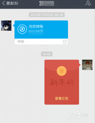 支付宝拜年红包怎么发？拜年红包如何使用？