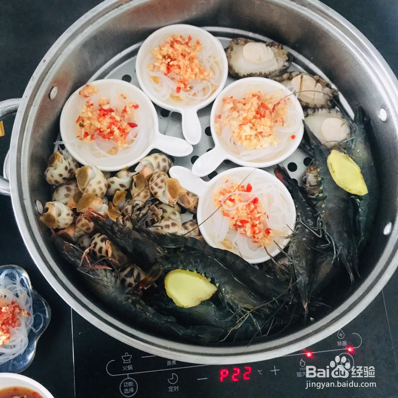 海鲜自由蒸汽海鲜的做法