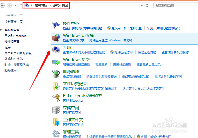 防火墙打开之后“不能播放视频了”，怎么办？