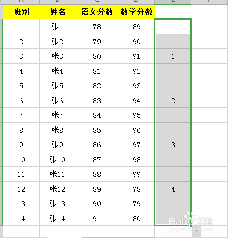 Excel单元格如何插入多个标题