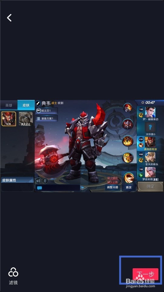抖音如何上传自己的视频